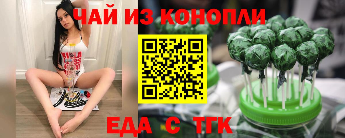 Верхняя Пышма  Canna-Cookies конопля  Вход с VPN 