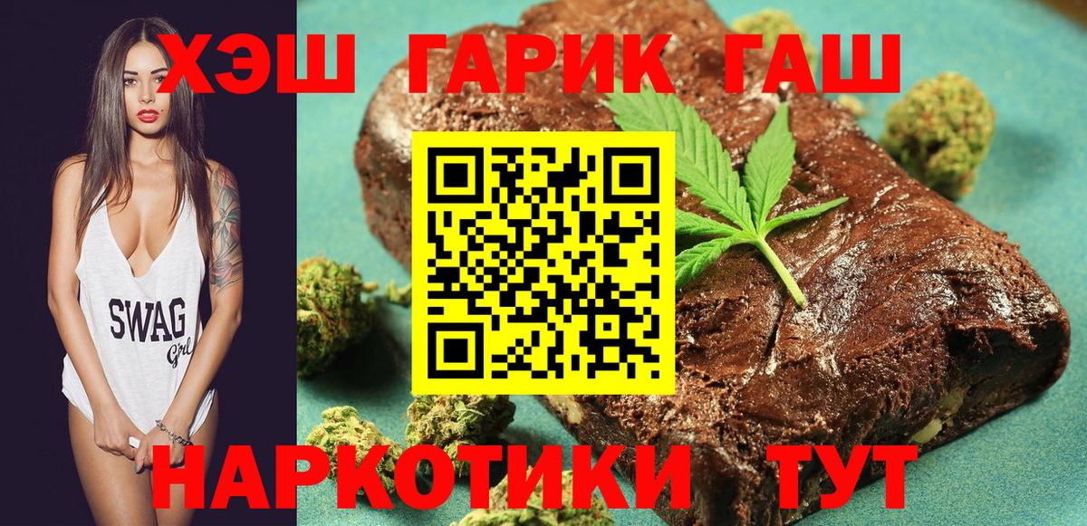 Гашиш ice o lator Верхняя Пышма