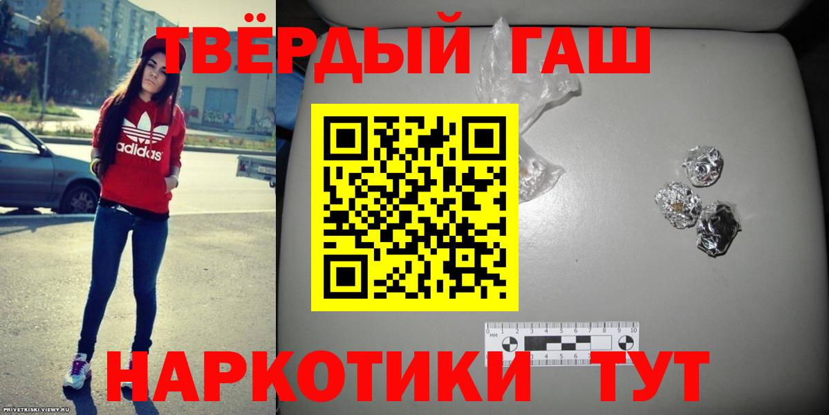 как найти наркотики  ГАШ hashish  ГАШИШ Изолятор  ГАШИШ  Вход с VPN  Верхняя Пышма 