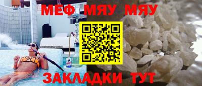 крисы Иваново