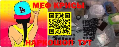 героин Железноводск