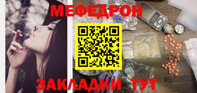 героин Железноводск