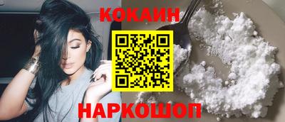 героин Ивантеевка