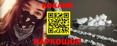 крисы Иваново