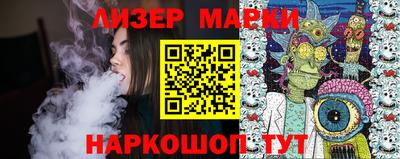 PSILOCYBIN Ефремов