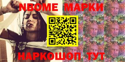 героин Ивантеевка
