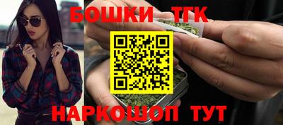 мет Железногорск