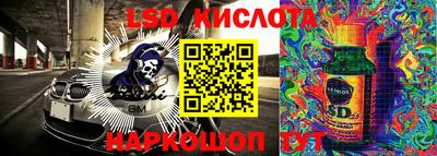 героин Железноводск