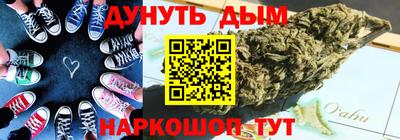 героин Железноводск