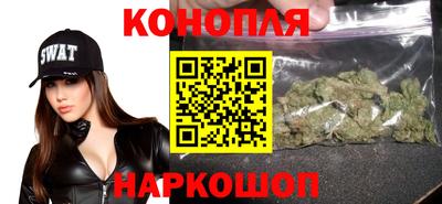 героин Железноводск