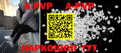 крисы Иваново