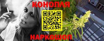 героин Железноводск