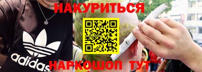 метамфетамин Ижевск