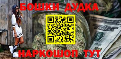 метамфетамин Ижевск