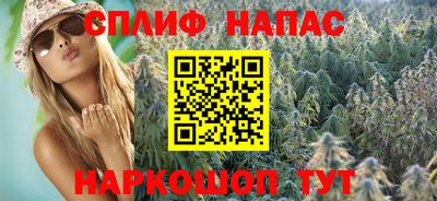 мет Железногорск