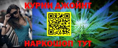 крисы Иваново