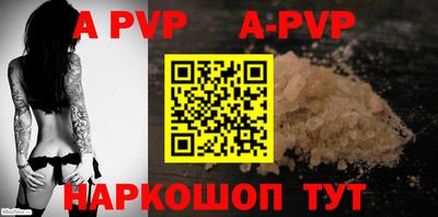 героин Железноводск