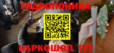 крисы Иваново