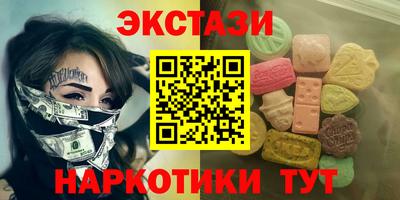 героин Железноводск