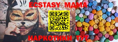 метамфетамин Ижевск