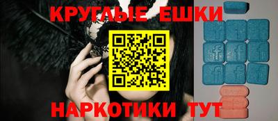 метамфетамин Ижевск