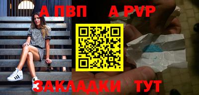 метамфетамин Ижевск