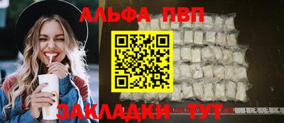 мет Железногорск