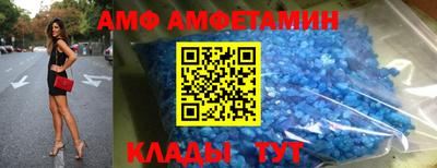 мет Железногорск