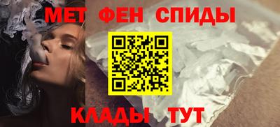 крисы Иваново