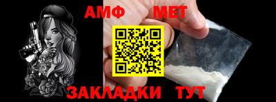 героин Железноводск