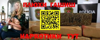метамфетамин Ижевск