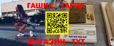 мет Железногорск