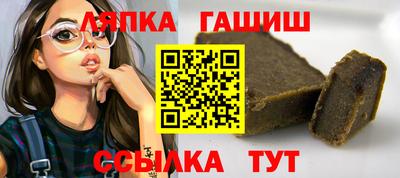 крисы Иваново