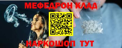 крисы Иваново
