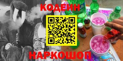 PSILOCYBIN Ефремов