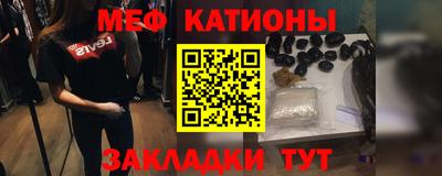 мет Железногорск