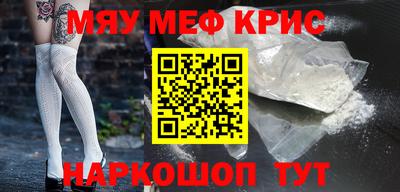 метамфетамин Ижевск