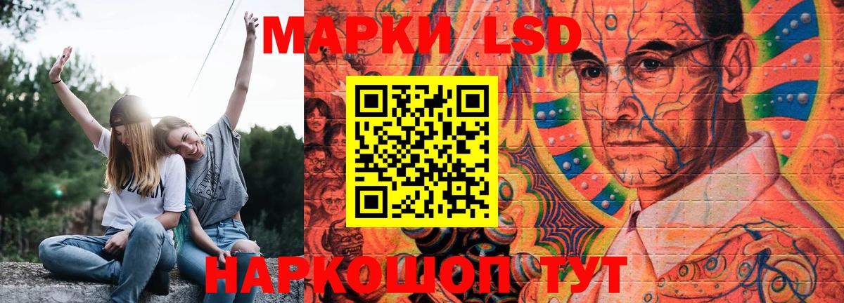 Верхняя Пышма  LSD-25 экстази  LSD-25 экстази ecstasy  Вход с VPN  ЛСД экстази кислота 