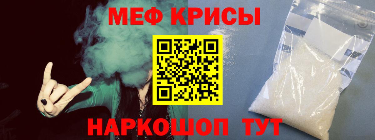 Мефедрон кристаллы  Мефедрон mephedrone  ОМГ ОМГ рабочий сайт  Верхняя Пышма  Вход с VPN  МЯУ-МЯУ  МЯУ-МЯУ 