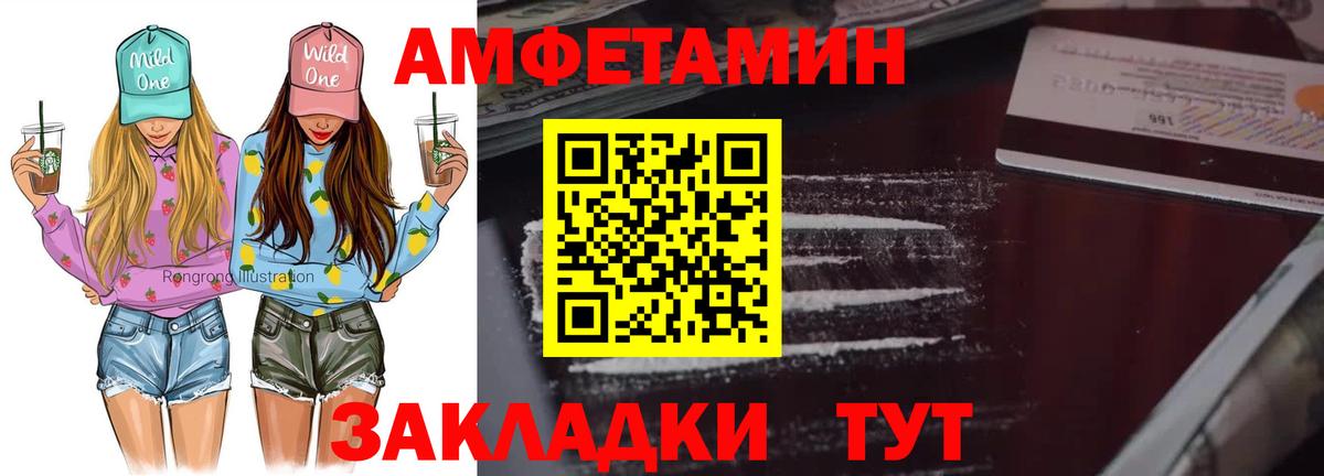 Верхняя Пышма  МЕТАМФЕТАМИН кристалл  Вход с VPN 