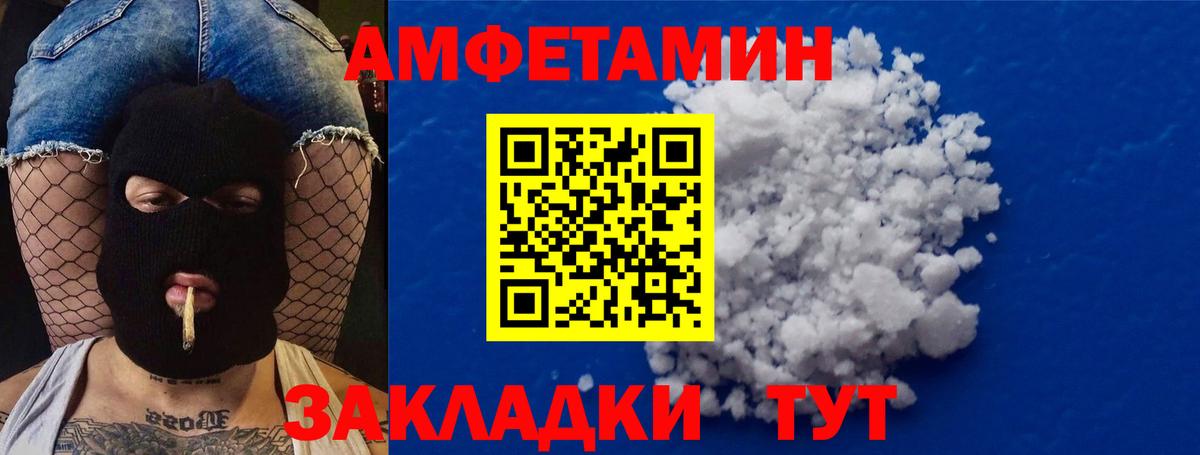 Метамфетамин винт Верхняя Пышма