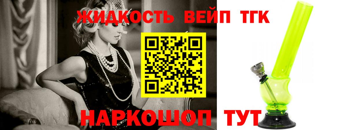 ТГК THC oil Верхняя Пышма