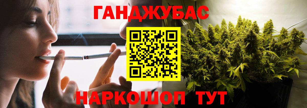 Бошки марихуана Bruce Banner Верхняя Пышма