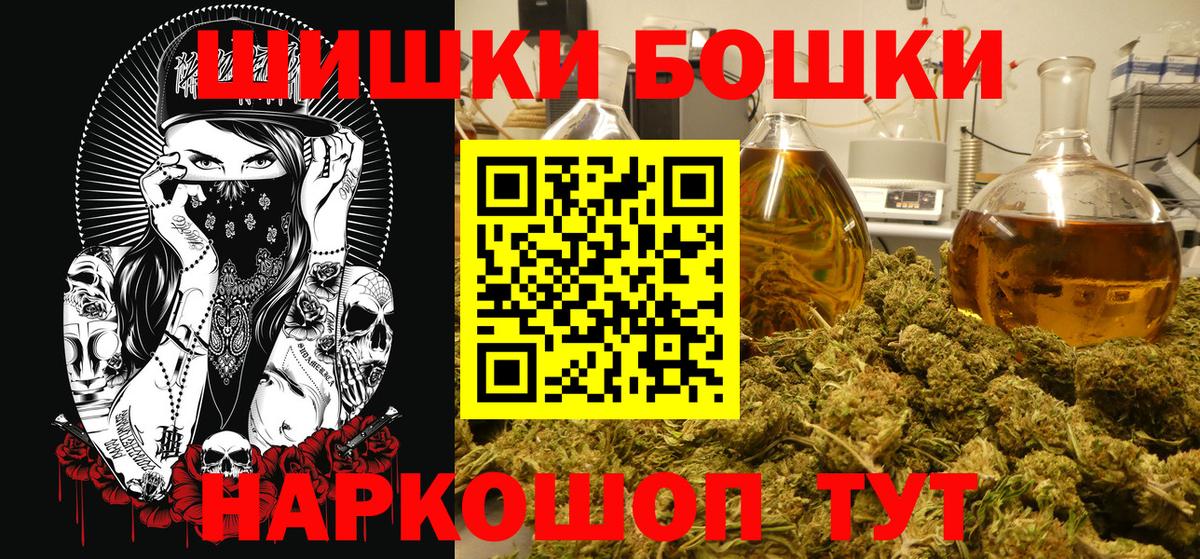Конопля гибрид  МАРИХУАНА THC 21%  Вход с VPN  Верхняя Пышма  Каннабис семена 